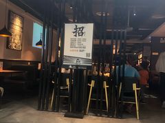 门面-太二酸菜鱼(海口友谊广场店)