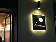 -Luneurs(幸福里店)