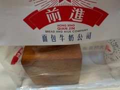 -红星前进面包牛奶公司(五道口购物中心店)