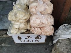 -鸣鹤古镇