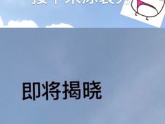 -厦门方特水上乐园
