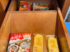 -上海神旺大酒店