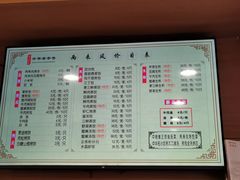 -两来风(文亭街店)