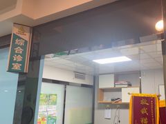 -半岛宠物医院24小时(科华中路店)