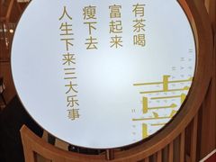 -喜家自助小火锅(卓悦里店)