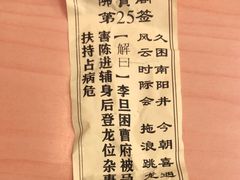 -成都欢乐谷