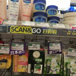 点击看大图 -屈臣氏