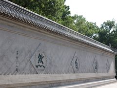 -青岛崂山太清宫