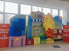 -大润发(康桥店)