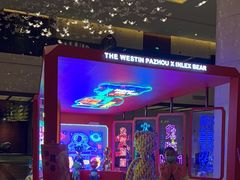 -广交会威斯汀酒店