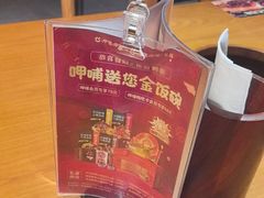-呷哺呷哺 黄金牧场 (欢乐谷店)