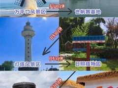 -巧克力渔家.小船海鲜家常菜(万平口店)