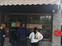 门面-荣阳楼(山塘街店)