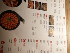 菜单-六月雪干锅(绵阳凯德广场店)