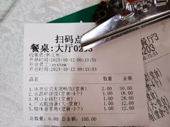 -冰泉豆浆馆(白云山总店)