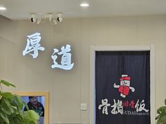 -沈阳站