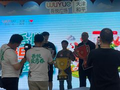 -吾悦广场(天津和平店)