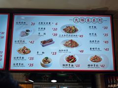 菜单-向阳羊汤(千峰店)