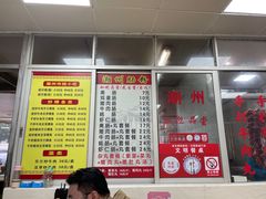 -华威达牛庄(黄埔大道西店)