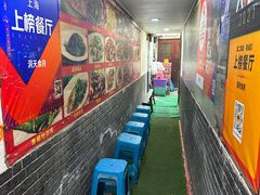 -洞天食府(北大街店)