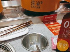 -喜家自助小火锅(乐客城店)