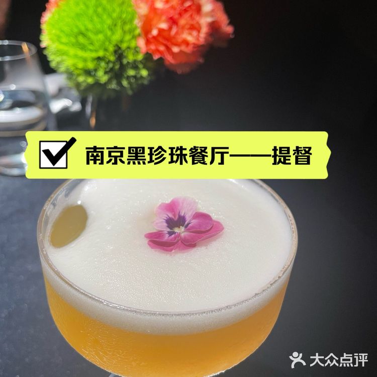 📍南京黑珍珠京菜打卡，烤鸭党的福音地‼️🤫