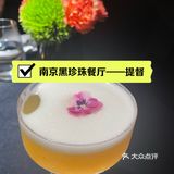 📍南京黑珍珠京菜打卡，烤鸭党的福音地‼️🤫