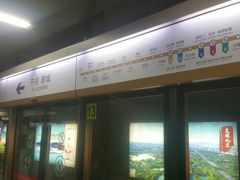 -平安里(地铁站)