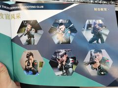 -雷鹰射击俱乐部