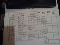 -无锡日航饭店
