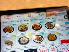 -滨寿司(高新伊藤店)