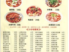 给力-御潮轩·经典潮菜