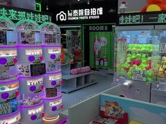 -幻物社(万象天地店)