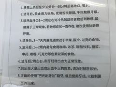 -牙博士口腔品牌连锁(杨浦店)