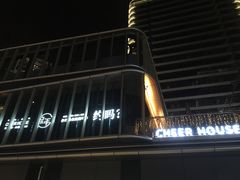 -TORA音乐酒馆