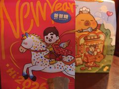 -爸爸糖吐司面包(悠唐购物中心店)