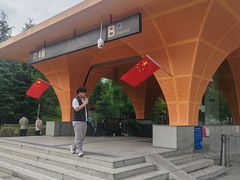 -郑州植物园