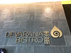 -广州从化都喜泰丽度假温泉酒店