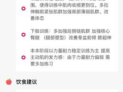 -WEGYMER健萌健身(雅颂居馆)