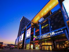 -万隆广场(昆仑大街店)