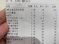 -粤珍轩.创始店.始于2001(含光门店)