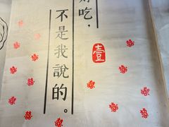 -头壹号 大油条·老长沙盖码饭(北辰店)