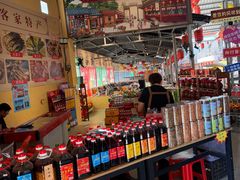 -年辉渔村·非遗传承餐厅(新丰江店)