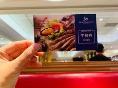 -蓝钻·国际美食海鲜自助百汇(西直门店)