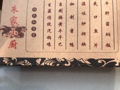 -朱家小厨(红塔西路店)