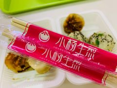 -小杨生煎(南京东路食品一店)