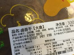 -周黑鸭(郑州新世界百货店)