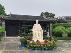 -梅园
