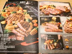 菜单-必胜客(永旺店)