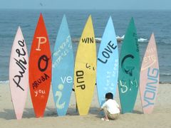 -北戴河碧螺塔海上酒吧公园